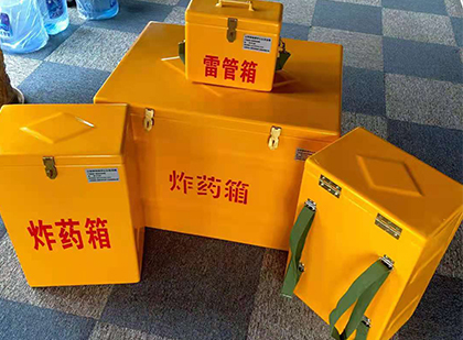 隆阳玻璃钢（雷管）炸药箱