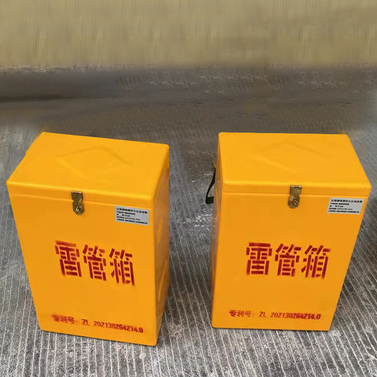 隆阳玻璃钢防爆箱（爆破箱）,爆破作业现场安全防护的革新之选