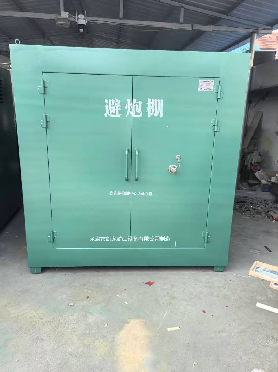 隆阳露天作业爆破防护革命：避炮棚的多场景应用解析